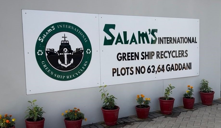 Salam's International Green Ship Recycling Facility Gate